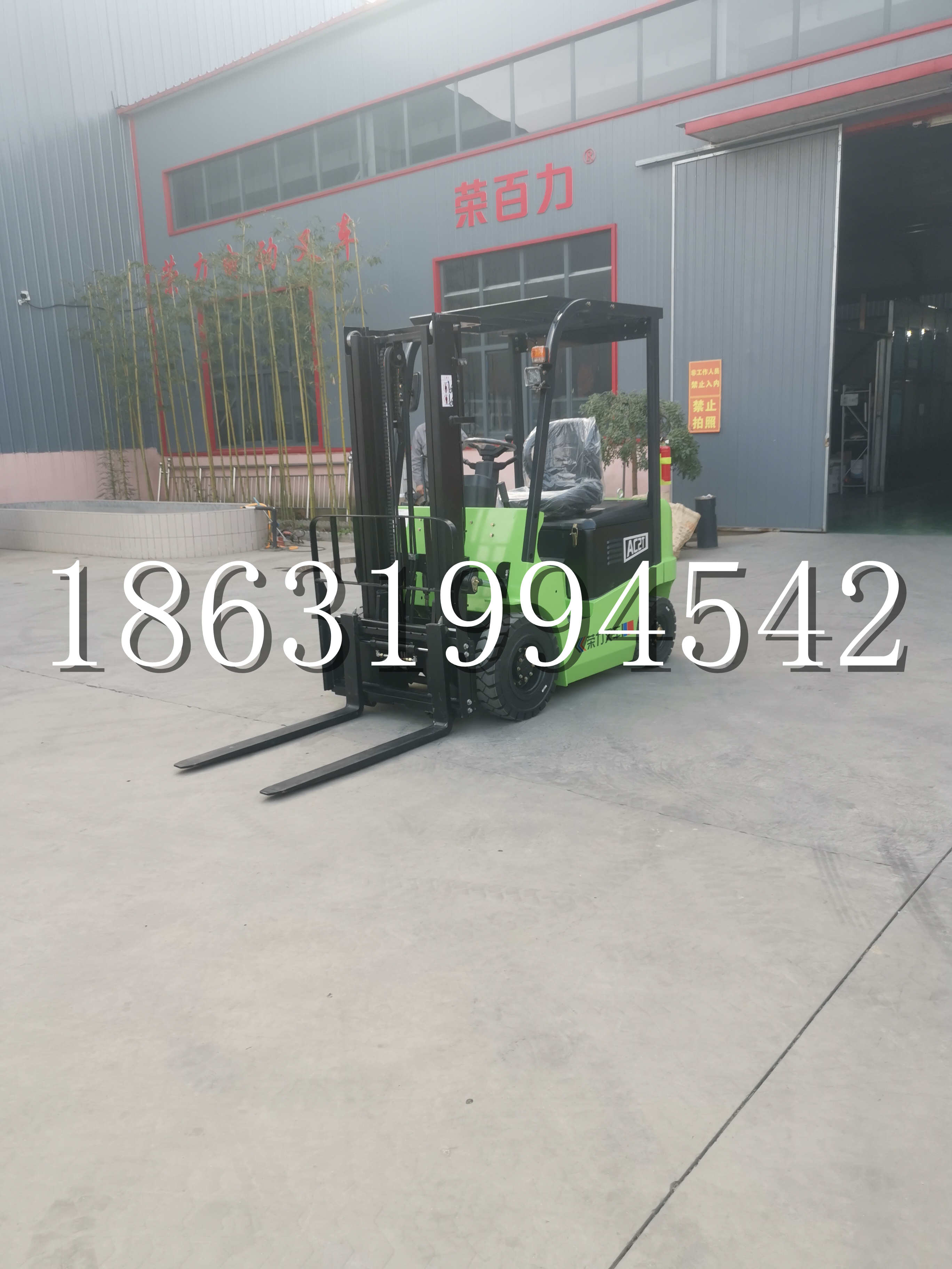 成华区优程2.5吨站驾式全电动液压搬运车3吨电动叉车锂电池托盘铲车地牛
